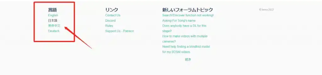 I站里站怎么进?I站iwara表站里站官网注册下载详细教程插图5 I站里站怎么进?I站iwara表站里站官网注册下载详细教程