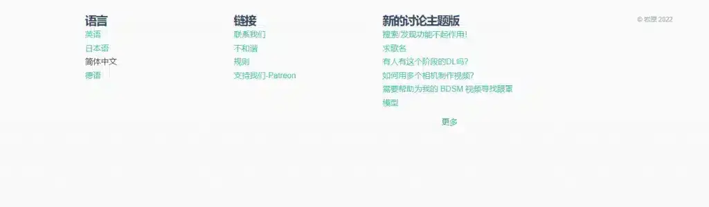 I站里站怎么进?I站iwara表站里站官网注册下载详细教程插图7 I站里站怎么进?I站iwara表站里站官网注册下载详细教程