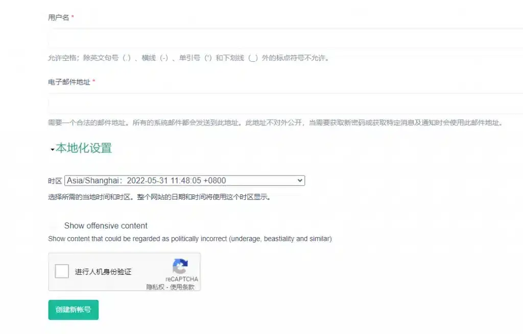 I站里站怎么进?I站iwara表站里站官网注册下载详细教程插图11 I站里站怎么进?I站iwara表站里站官网注册下载详细教程