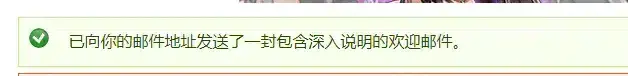 I站里站怎么进?I站iwara表站里站官网注册下载详细教程插图13 I站里站怎么进?I站iwara表站里站官网注册下载详细教程