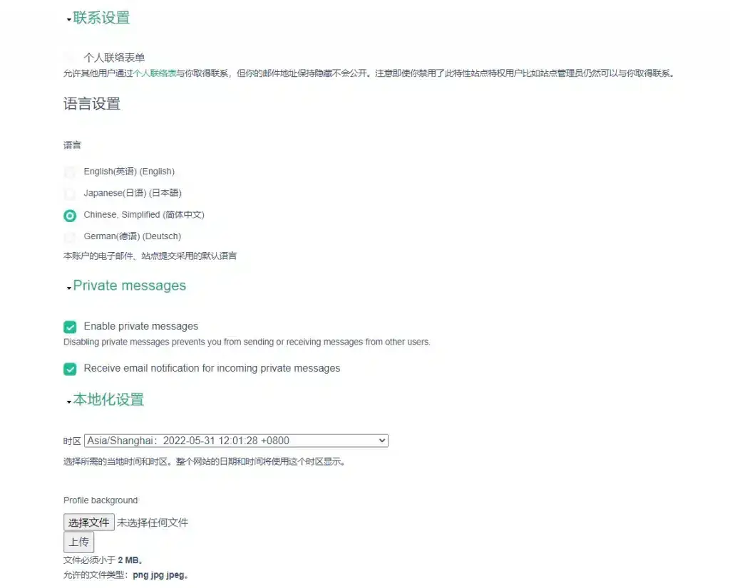 I站里站怎么进?I站iwara表站里站官网注册下载详细教程插图21 I站里站怎么进?I站iwara表站里站官网注册下载详细教程