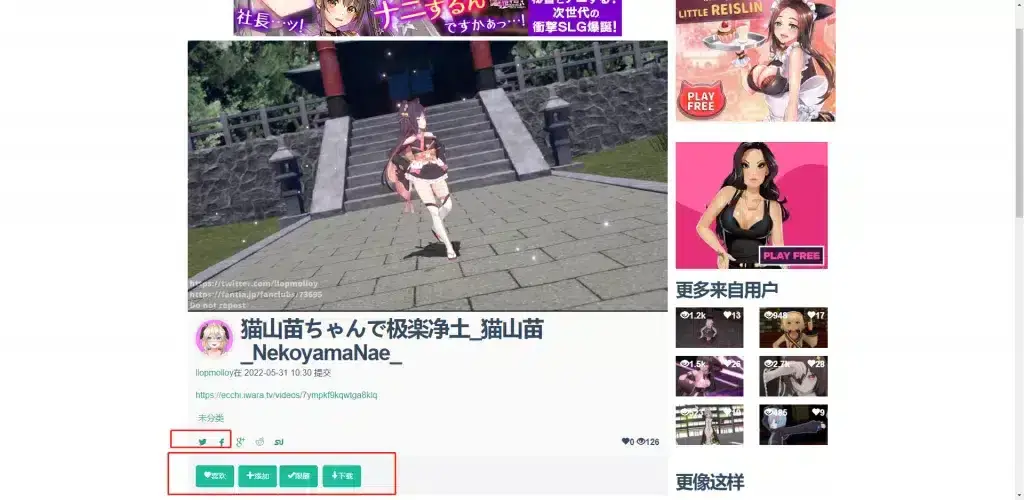 I站里站怎么进?I站iwara表站里站官网注册下载详细教程插图27 I站里站怎么进?I站iwara表站里站官网注册下载详细教程