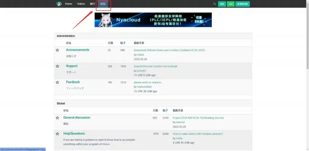 I站里站怎么进?I站iwara表站里站官网注册下载详细教程插图37 I站里站怎么进?I站iwara表站里站官网注册下载详细教程