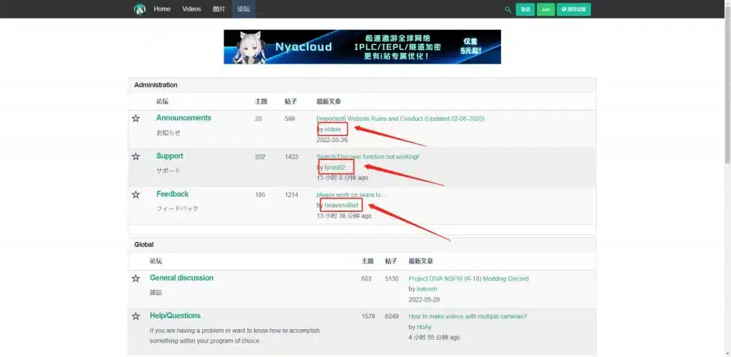 I站里站怎么进?I站iwara表站里站官网注册下载详细教程插图39 I站里站怎么进?I站iwara表站里站官网注册下载详细教程